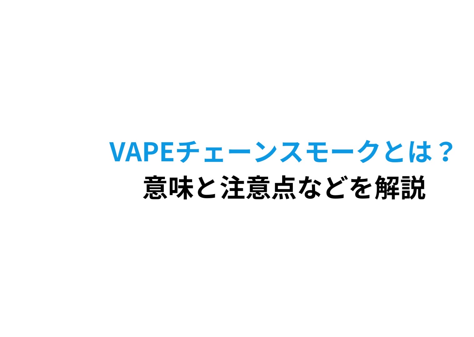 VAPE - VAPE -
