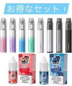 JVS オリジナルセットA Innokin Endura S1 + MY SALTS 10ml 【ニコチンソルト+電子タバコ本体付き】
